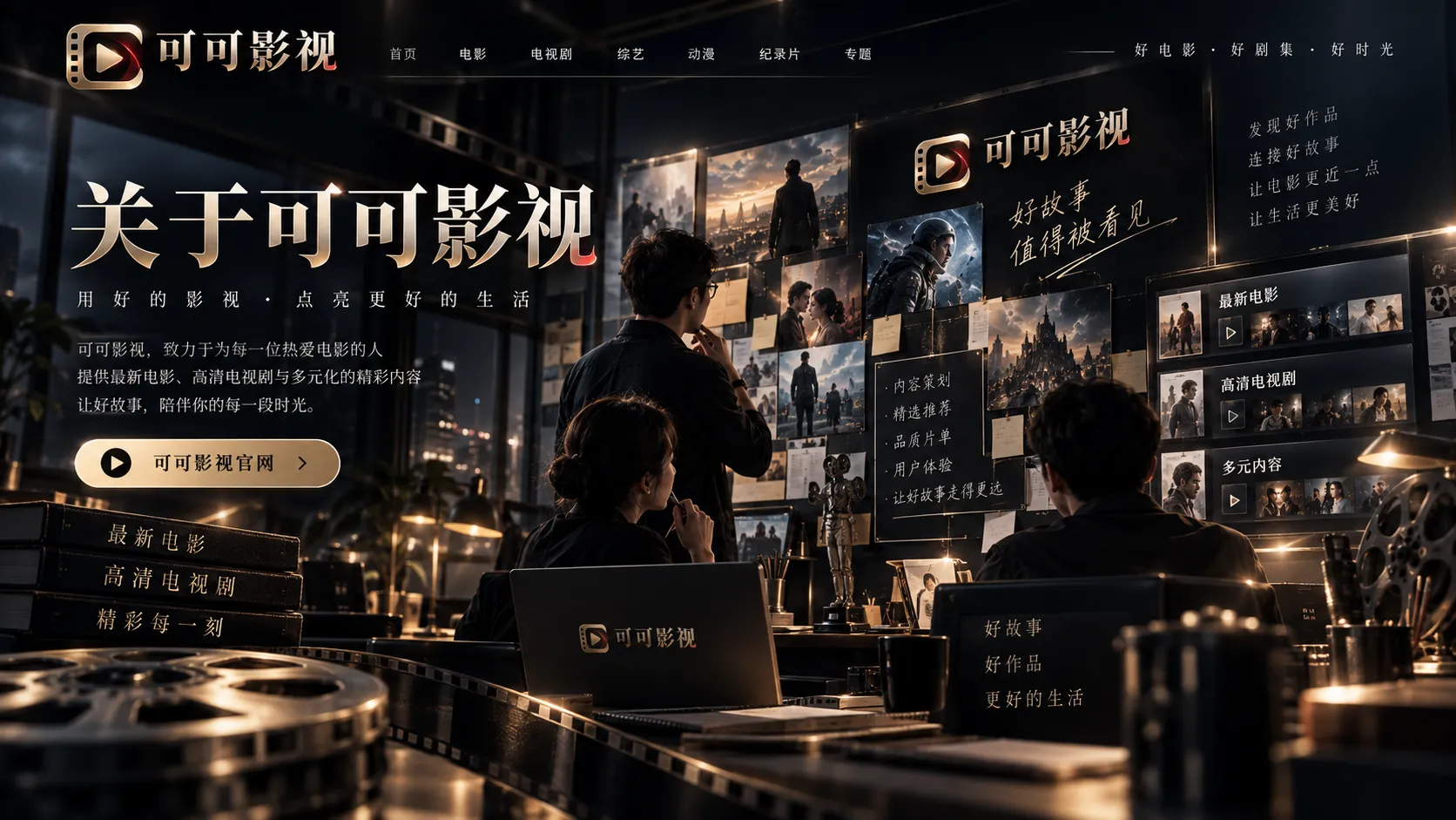 影像调色与画面观察