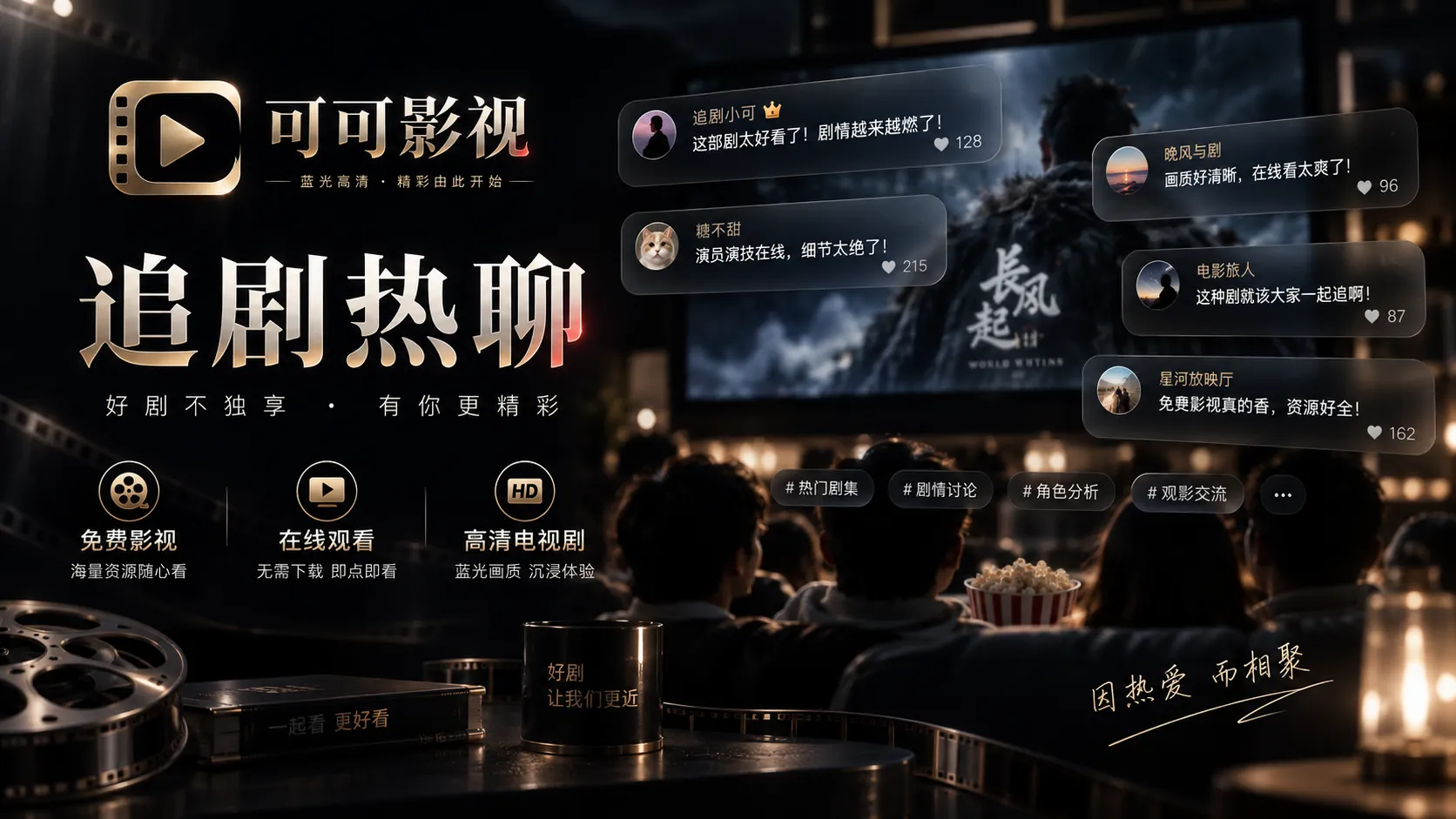 没有 BGM 时,节奏还能从哪里来