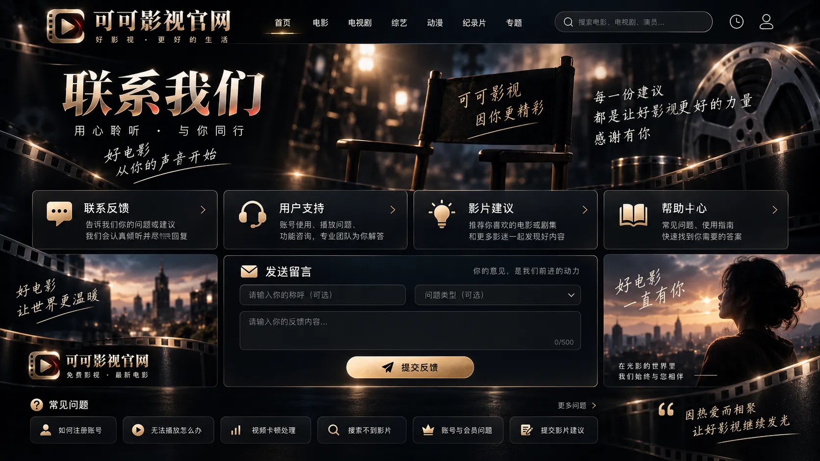 常见问题:从内容入口到创作边界,一次说清楚