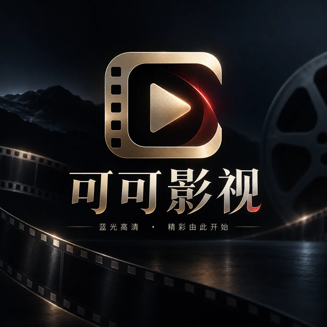 可可影视 Logo