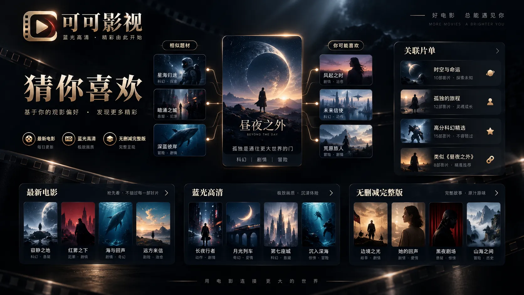 晚饭后:轻负担但不空洞